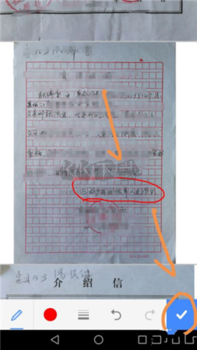 pdf閱讀器免費版圖片12