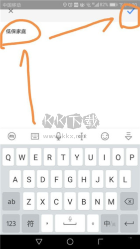 pdf閱讀器免費版圖片13