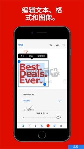 PDF閱讀器手機版