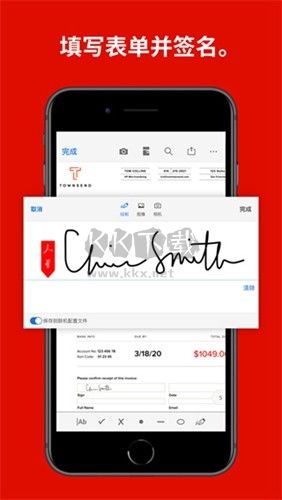 PDF閱讀器手機版
