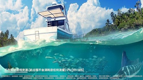 歡樂釣魚大師內(nèi)置菜單版