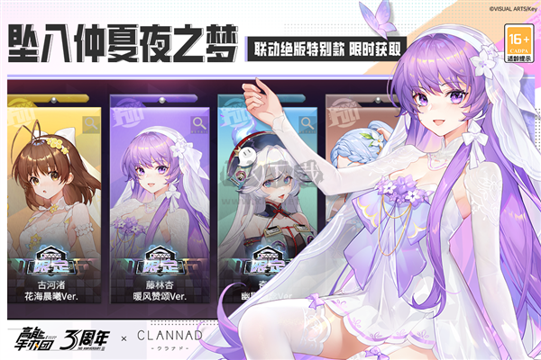 高能手辦團(tuán)官方正版