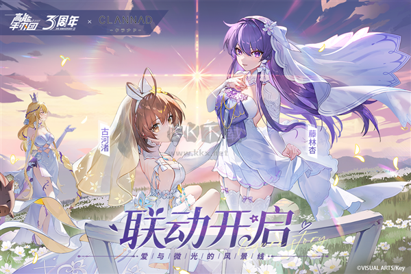 高能手辦團(tuán)官方正版