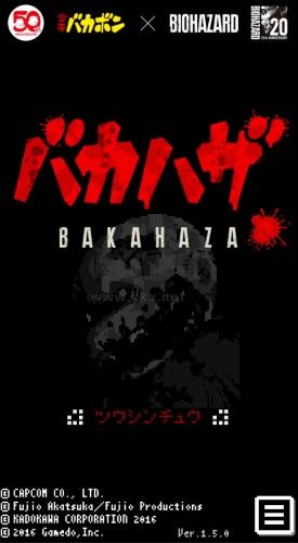 笨蛋危機(jī)漢化版