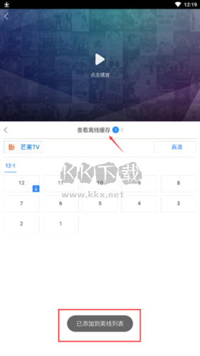 百度影視大全app8