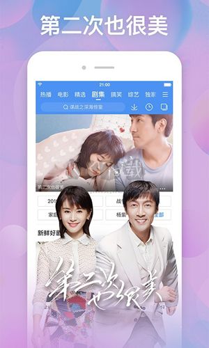 百度影視大全app(百搜視頻)