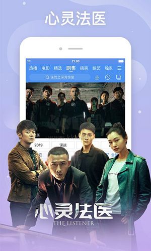 百度影視大全app(百搜視頻)