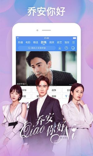 百度影視大全app(百搜視頻)