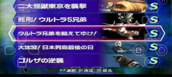 AetherSX2模擬器官方版