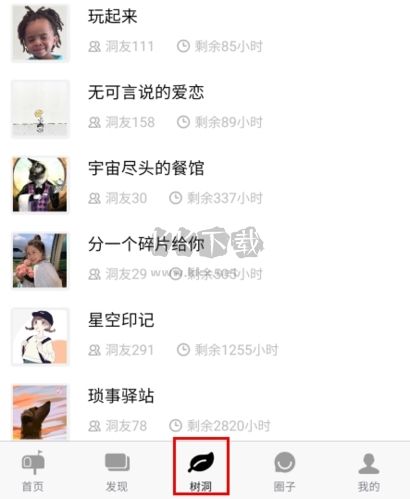 白丁友記怎么寫信圖片1