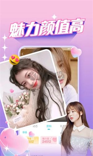 正宗漂流瓶官方版