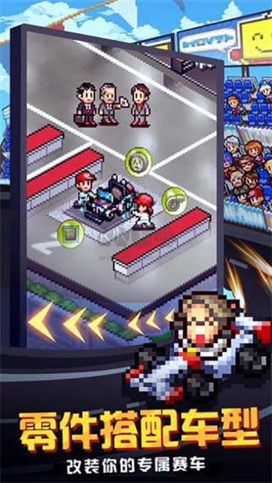 賽車(chē)物語(yǔ)2漢化版