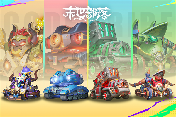 末世部落無限金幣版