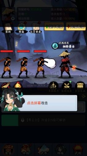 重生當(dāng)劍客內(nèi)置菜單版