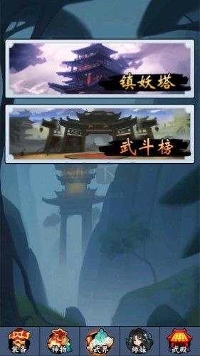 重生當(dāng)劍客內(nèi)置菜單版