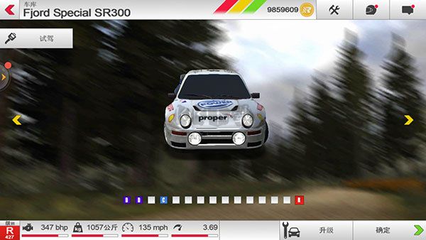 拉什拉力賽3中文版