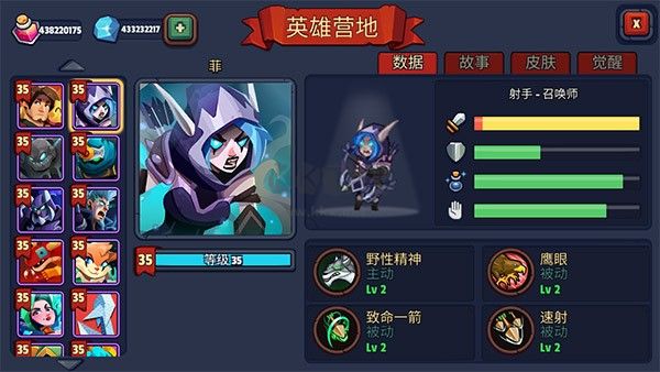 傳奇塔防禁止通行內(nèi)置菜單版