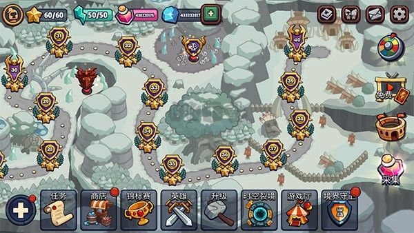 傳奇塔防禁止通行內(nèi)置菜單版