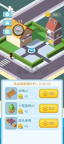 停車不難鴨免廣告版