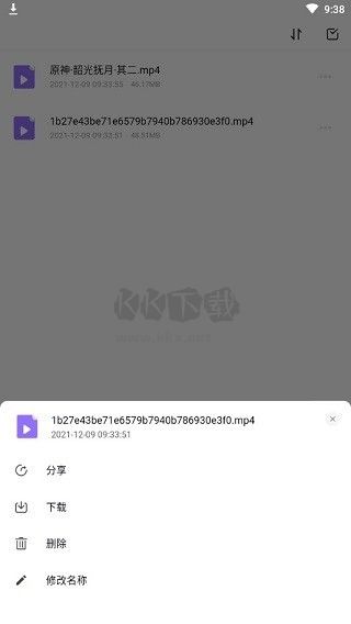 123網(wǎng)盤綠色版