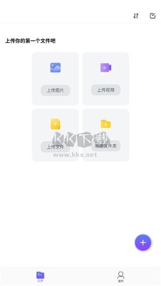 123網(wǎng)盤綠色版