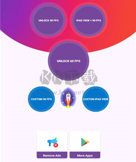 90FPS極限穩(wěn)幀app軟件特色