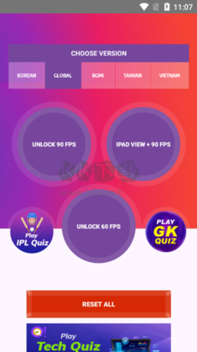 90fps畫質(zhì)助手怎么用1