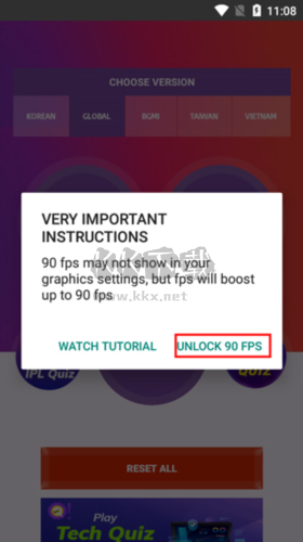 90fps畫質(zhì)助手怎么用3