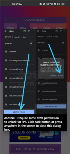 90fps畫質(zhì)助手怎么用5