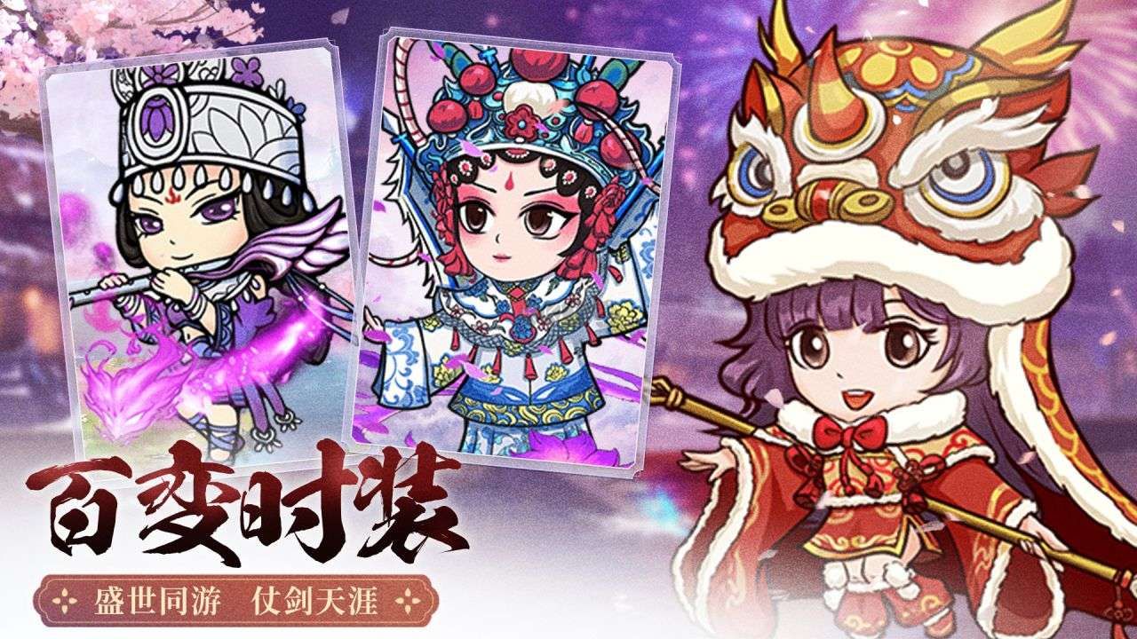 自創(chuàng)武林