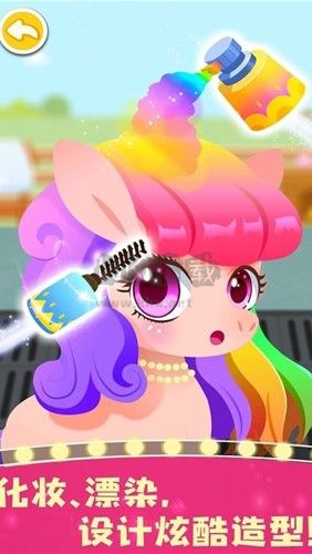 奇妙小馬俱樂部