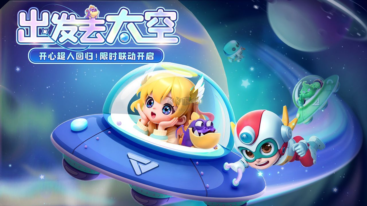 不朽大陸最新版