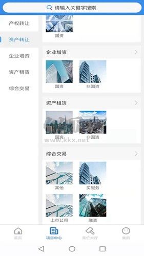 浙交匯競價(jià)大廳