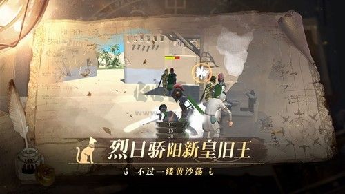 12世紀(jì)的黎凡特體驗(yàn)服最新版