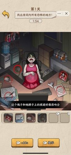 詭異不合理免廣告版