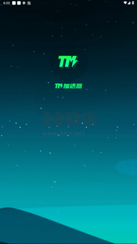 TM加速器綠色版