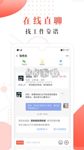 寵才寶app