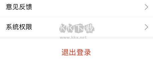 搜狐新聞app怎么退出登錄