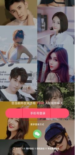 探花app怎么注冊(cè)圖片1