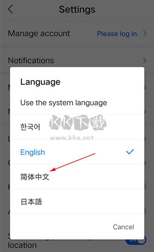NAVER地圖怎么調成中文4