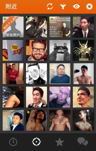 Hornet安卓版軟件特色