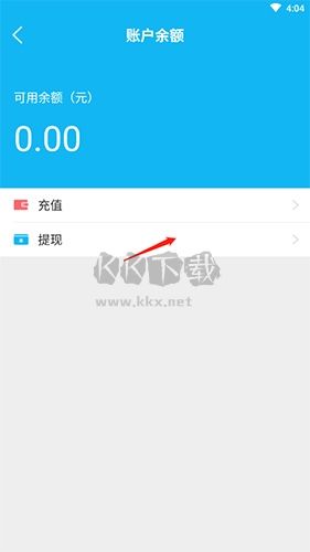 gg租號(hào)怎么提現(xiàn)2