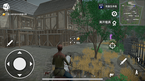 騎戰(zhàn):烈火之劍最新版