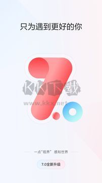 一點資訊最新版