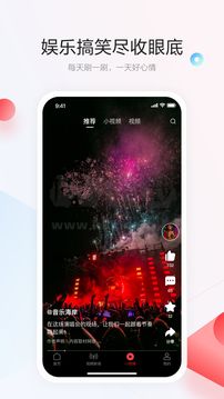 一點資訊最新版