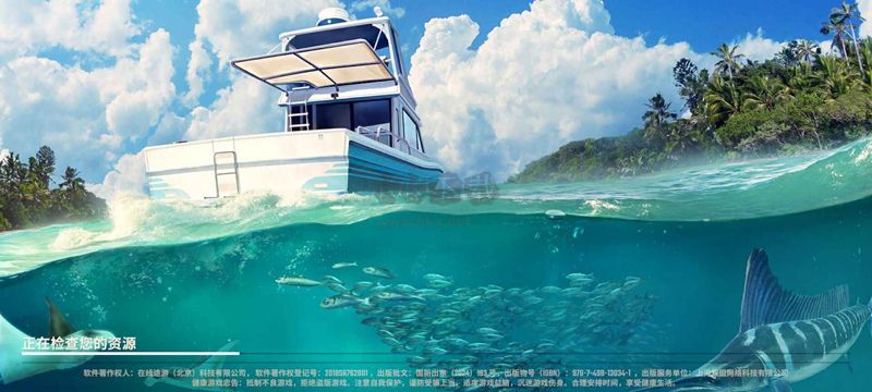 歡樂釣魚大師官方版