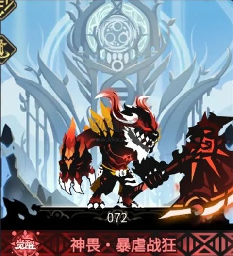 超進化物語2最新版