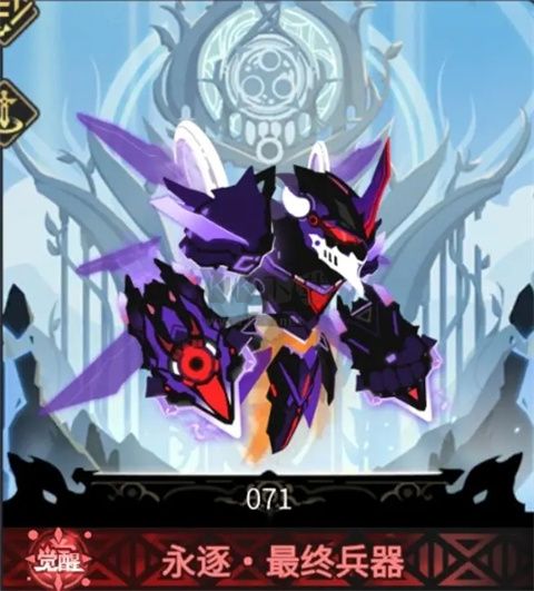 超進化物語2最新版