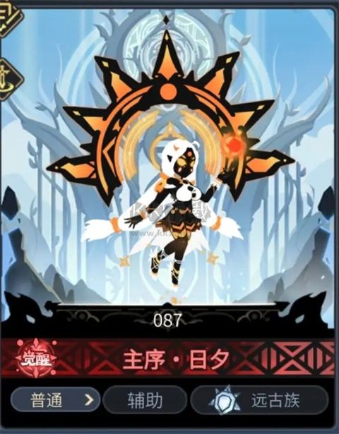 超進化物語2最新版