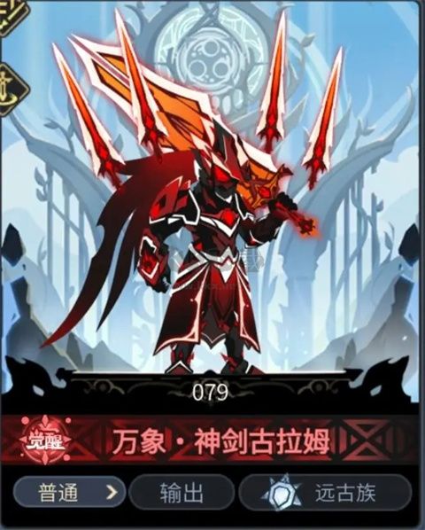 超進化物語2最新版